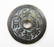 All the way the lucky star is bright and bright all the best Pepsi Shunxin Xinjiang collect auspicious words spend money