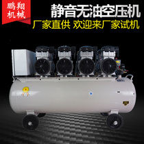Air Pump Air Compressor Small Air Compressor Manufacturer No Oil Silent 220v Woodwork Spray Paint Pump