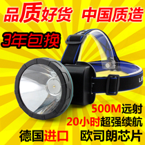 Outdoor led induction headlight strong light charging super bright head-mounted flashlight night fishing hernia mining hernia lamp long shot small