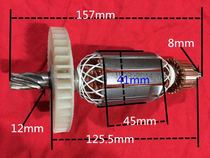 Tiger Haughxin Arrow 9028 Electric Hammer Rotor Motor Original Factory Power Tool Accessories Look the Model Next