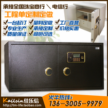 Professional custom-made jewelry cabinet door fingerprint safe custom-made electronic password jewelry safe safe