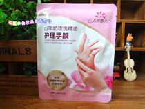 6 pairs of Left Bank Spring goat milk rose essential oil hand film foot cover white moisturizing anti-dry cracking and peeling