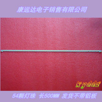 Brand new original Hisense LED40K170JD strip RSAG7 820 5062 RSAG7 820 5057