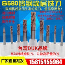 KKDUK 58 degree 4 blade alloy tungsten steel round nose cutter Coated milling cutter 1-20*R0 2 R0 5 R1 R1 5