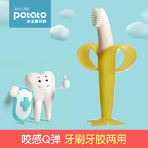Small potato molar stick baby banana teether Non-toxic natural silicone soft baby bite bite music toy 0-12 months