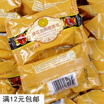 Bee flower sandalwood soap 25g bee flower golden bar soap small soap travel soap travel soap put wardrobe