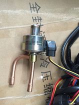Suitable for Samsung central air conditioning multi-online electronic expansion valve assembly coil valve body