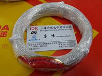Shanghai high quality high temperature resistant wire silver plated Teflon FF46-2 0 35 square large bargaining