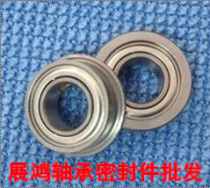 High speed precision micro flange F682ZZ F682ZZ F683ZZ F684ZZ F686ZZ F686ZZ