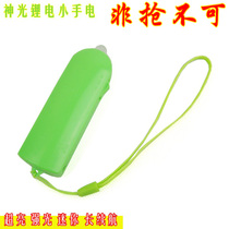 Shenguang outdoor convenient banknote inspection LED bright small flashlight UV lamp Rechargeable lithium battery ultra-bright 486