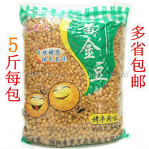 Snacks Chai boss golden beans roast beef flavored peas small soybeans 5kg per pack of snacks save free shipping