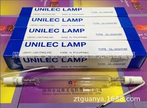 3000W Japan original imported sun-drying lamp GL-30201BF UV lamp 3KW 270MM iodine gallium lamp