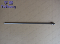 304 stainless steel stirring rod with stainless steel nut matching dispersion disc use length 40cm diameter 8mm