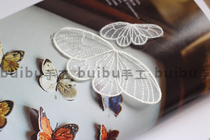 Net gauze butterfly handmade three-dimensional embroidery butterfly haircut bracelet necklace handmade embroidery material buibu handmade
