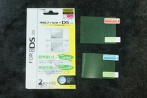 NDS film NDSL film NDS LITE film IDSL screen protection film HD 4H anti-scratch