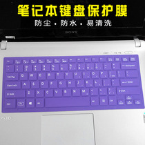 Sony Fit13A 14E 15A SVF13N 14N 15N SVP13 laptop membrane keypad Pro13