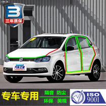 Volkswagen POLO special car sealing strip door soundproof strip waterproof dustproof rubber strip