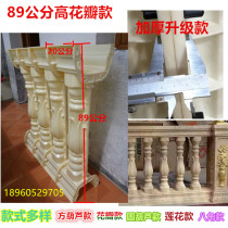 The manufacturer directly sells the European-style modern pillar mold cement railing fence vase balcony fence building template