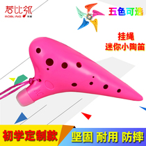 National soul Ocarina 12-hole alto C-tone plastic ocarina students for beginners AC plastic twelve-hole drop-proof models