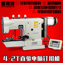Computer Bookbinding Machine 4-2T High Speed Direct Drive Home Commercial Industrial Two Buttons Four Buttons Electric Clothing Button Machine Sewing Machine