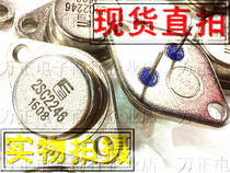 Ultrasonic power tube 2SC2246 new gold seal triode TO-3P 15A 450V