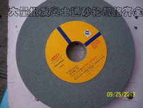  Aoshitong green silicon carbide grinding wheel Green carbon grinding wheel Green grinding wheel Green corundum green steel jade 200*20*32