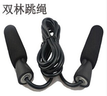 Double Forest Jump Rope Race Weight-loss Fitness Students with the same professional bearings for small jump rope