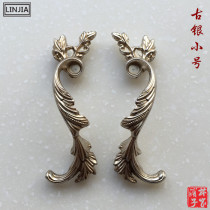 Ancient silver European antique wardrobe door drawer left and right matching handle simple furniture pastoral handle 8902-1