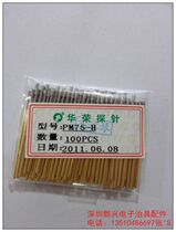 Huarong Probe PM75-H2 1 0 Claws Plum RM75-3W 2S 4W1 3 Needle sleeve