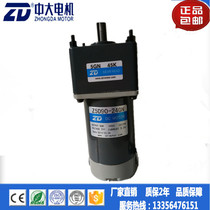 Z5D90-24GN 5GN 45K for 90W DC gear motor wing brake automatic door