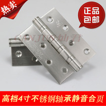 Thickening fine stainless steel hinge 4 inch thickening bearing with 4X3 X3 original feature wooden door hinge
