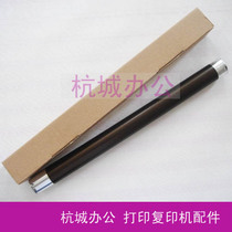 The application of Ricoh 1813L shang gun MP2001L 2013 2501 1913 roller 2001SP fixing roller