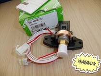 Original Heron pressure sensor XSK-AC30B-107 Air Conditioning Refrigeration accessories brand new