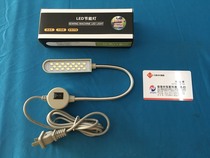 LED energy-saving lighting clothing lamp sewing machine energy-saving sewing lamp energy-saving industrial flat car lamp with magnet