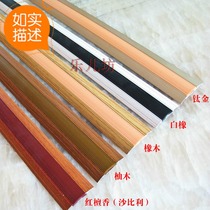 Decoration staircase non-slip mute rubber strip flat buckle wooden floor bead edge closure bar sill aluminum alloy closure strip bilateral