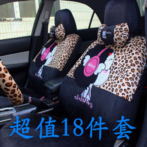Elderly scooter five-star sightseeing car internal combustion car four-wheeler petrol-electric electric car electric car seat cover