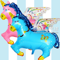 Childrens party dress up birthday balloon aluminum film aluminum foil balloon Large pegasus balloon Unicorn aluminum foil