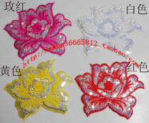 Play in costume accessories Accessories Computer Embroidered with flower yarn Bottom bright sheet embroidered peony bronzed flowers