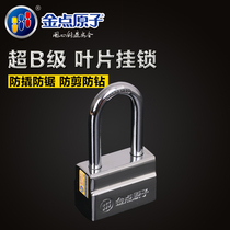 Golden Point Atomic Padlock 9450 Super B Blade Lock Core Shop Door Warehouse Iron Door Dormitory Lock Head Waterproof and Anti-Rust