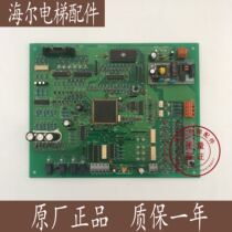 Hitachi Elevator DMC-1 door machine control board Hitachi DMC-1 door machine board drive board electronic board motherboard accessories