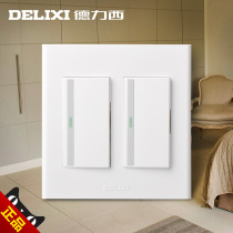 Delixi 120 type switch socket panel two open double control generous double control double control two open double Open double Open 2 open