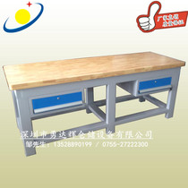 New beech wood table fitter Workbench flying mold table mold table laboratory table solid wood Workbench operating table