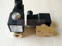 COSYS solenoid valve B110C40V115 instead of ACL solenoid valve E106CE40 20E