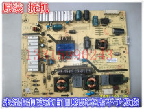 Skyworth 32E350E power 5800-P32EXD-4100 168P-P32EXD-40