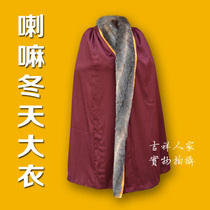 Coat trench coat Tibetan style monk clothes winter cotton clothes cloak outline Tibetan Buddhism
