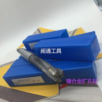 Specializing in the production of welded alloy inlaid tungsten steel taper shank reaming drill customization