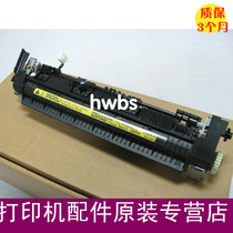 Suitable for HP1213 Heating Assembly HP1216 1106 P1108 1136 1105 126A Fixing Assembly