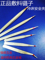 Tweezers forceps 13 16 20 25cm medical tweezers water grass clip elbow tip tweezers clamp