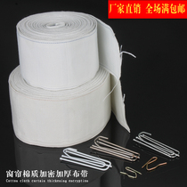 5m curtain hook white cloth with thickened encrypted cloth head curtain four-claw hook cloth fork hook factory direct sales