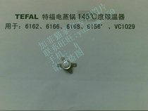 TEFAL TEFAL Electric Steamer 145 degree thermostat 6162 6166 6168 615681 VC1029